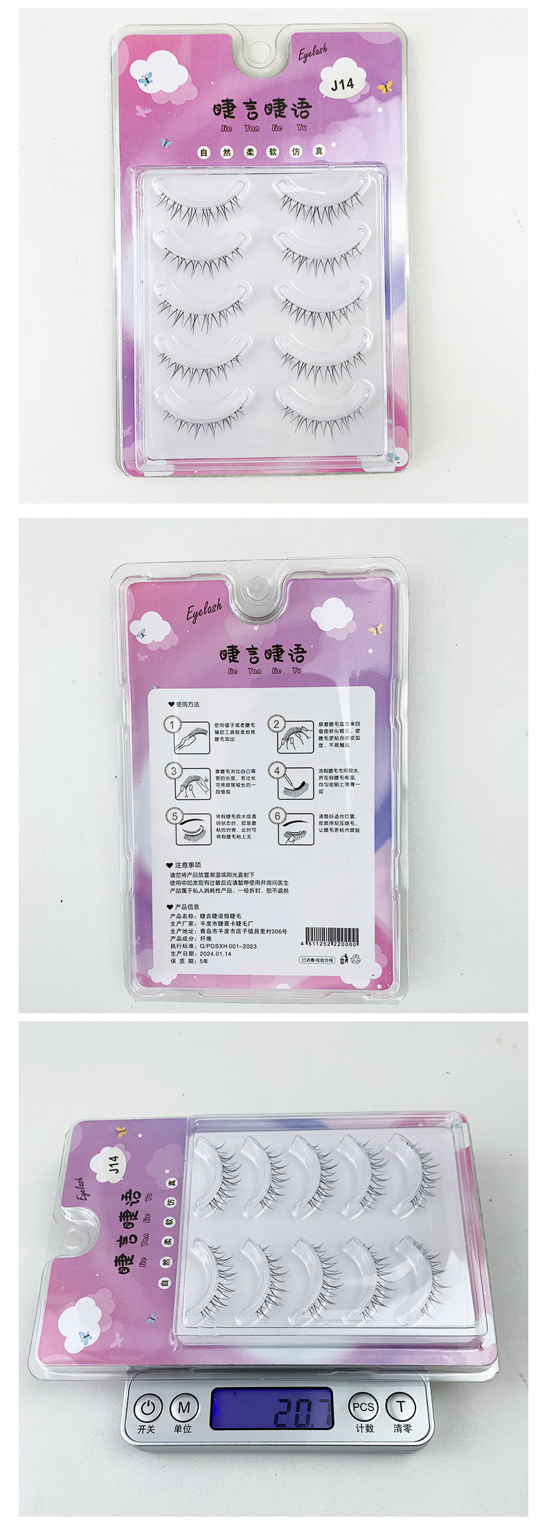 Transparent Band Natural Long False Lower Eyelashes – Reusable Korean Girl Group Makeup Tool (12)
