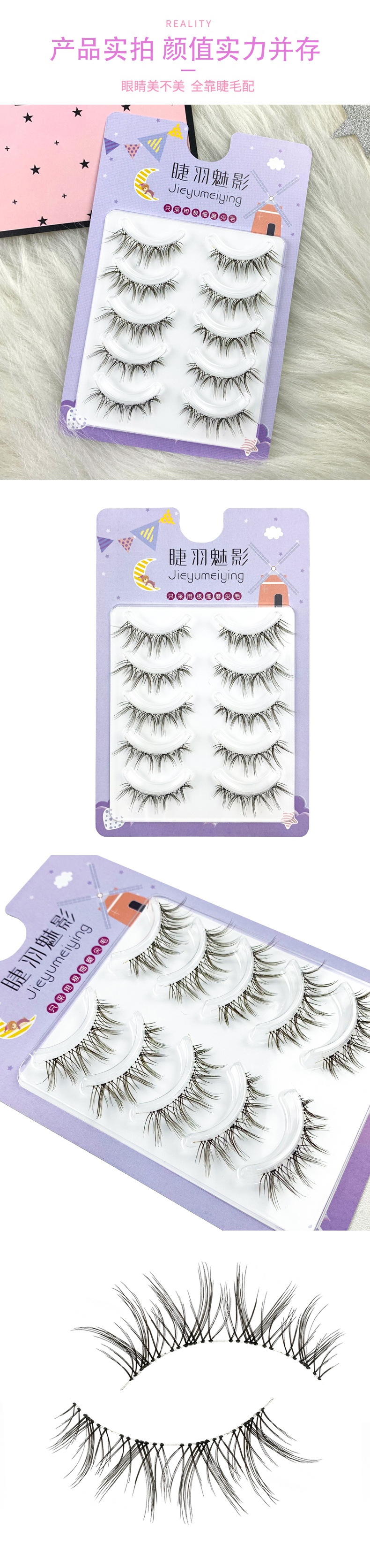 Hinarin 5 Pairs False Eyelashes (Natural Wispy Comic Eye Style, Transparent Stems, Korean Handmade) (9)