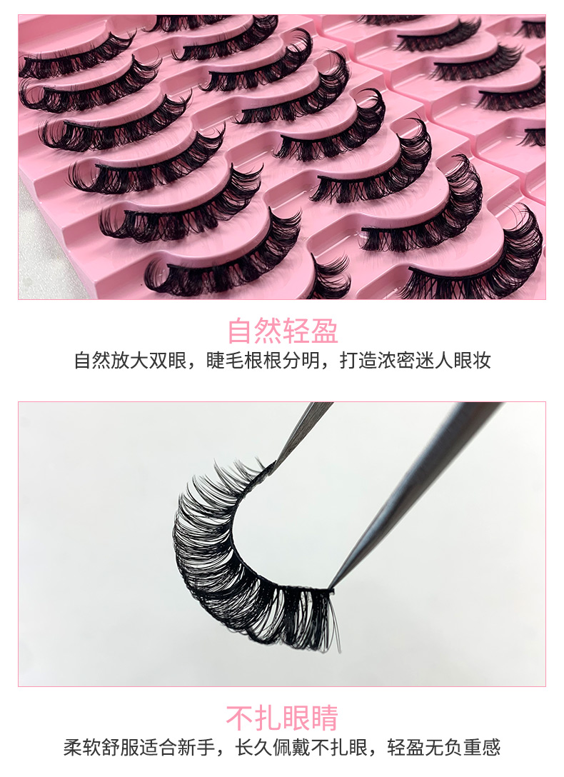 Russian Eyelashes Strip Lashes – DD Curl, 10 Pairs, Mink & Reusable (12)