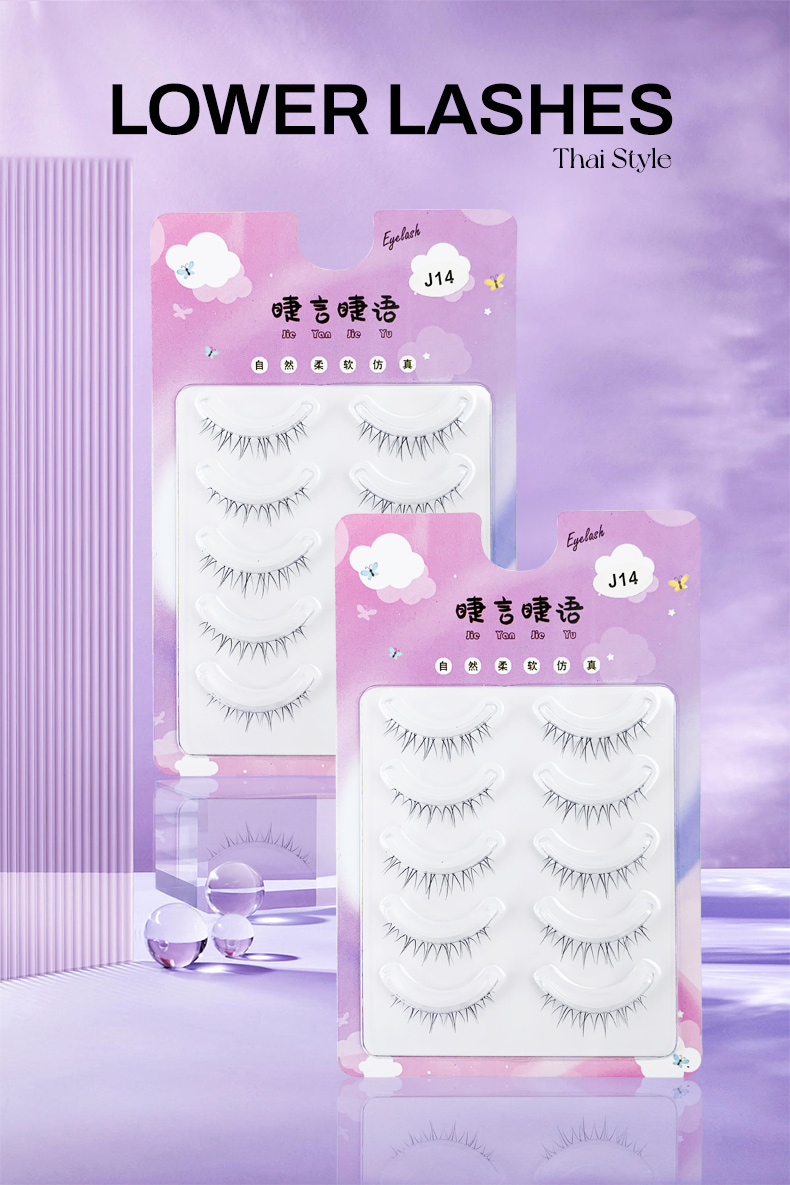 Transparent Band Natural Long False Lower Eyelashes – Reusable Korean Girl Group Makeup Tool (8)