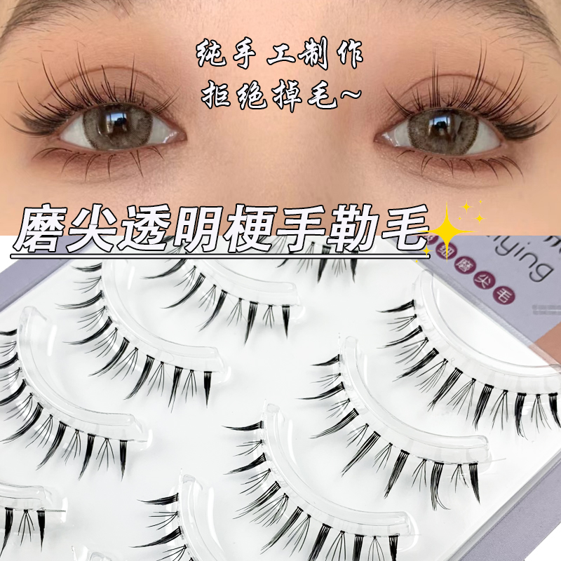 Natural False Eyelashes Manga Lashes (Clear Thin Stem, Korean Reusable Fake Eyelashes) (2)