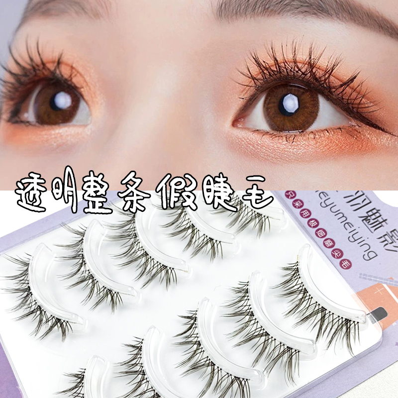 Hinarin 5 Pairs False Eyelashes (Natural Wispy Comic Eye Style, Transparent Stems, Korean Handmade) (1)