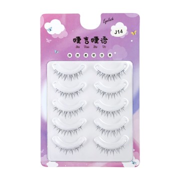 Transparent Band Natural Long False Lower Eyelashes – Reusable Korean Girl Group Makeup Tool
